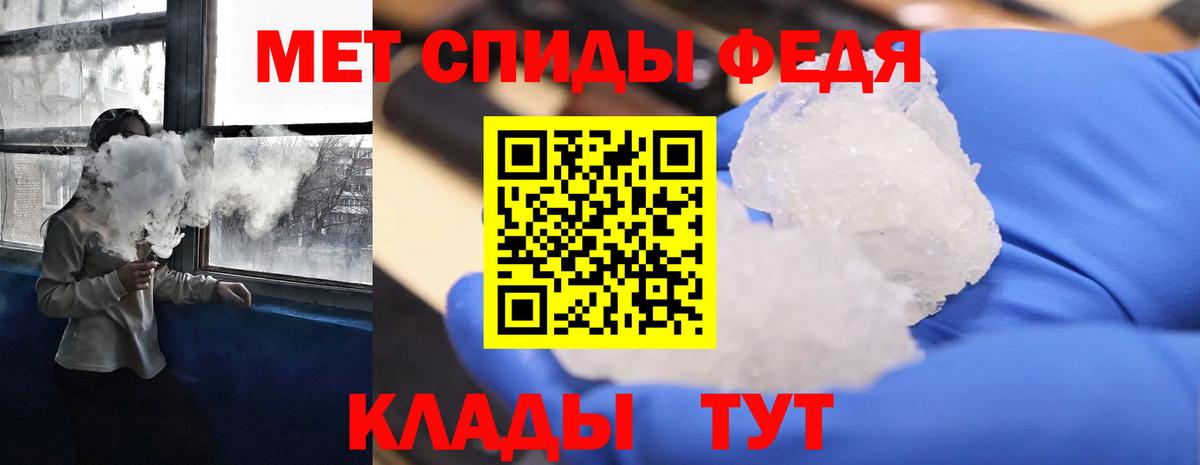 АМФ  АМФ  Вход с VPN  Amphetamine 97%  Волжск 