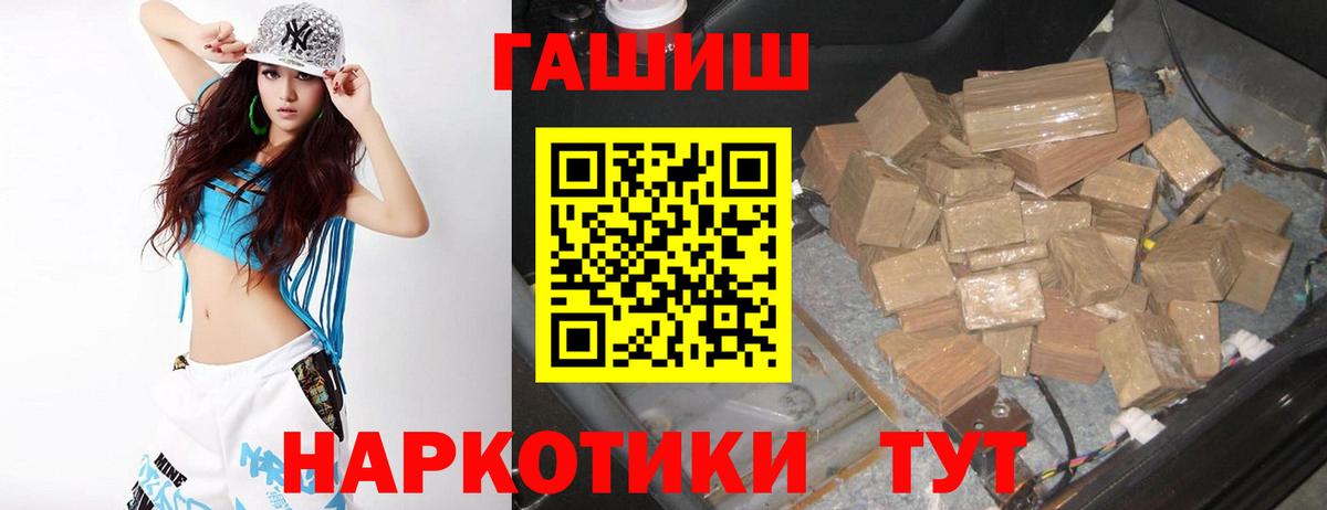 Гашиш AMNESIA HAZE  ГАШИШ убойный  Вход с VPN  где найти наркотики  Волжск 