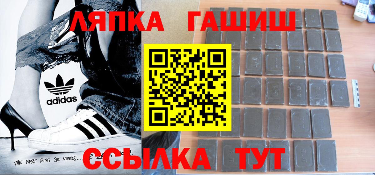 ГАШ Cannabis Волжск