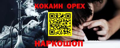 герыч Апшеронск