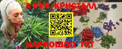 герыч Апшеронск