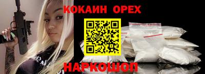 герыч Апшеронск