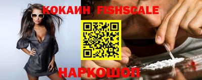 герыч Апшеронск