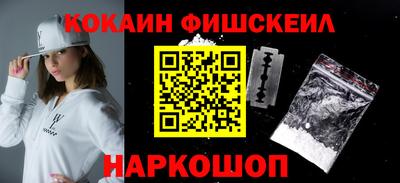 герыч Апшеронск
