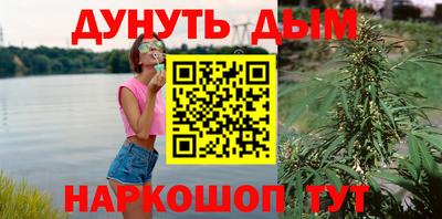 герыч Апшеронск