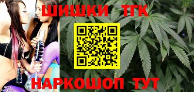 герыч Апшеронск