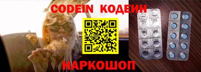 герыч Апшеронск