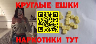 ECSTASY Аргун
