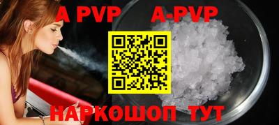герыч Апшеронск