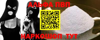 герыч Апшеронск