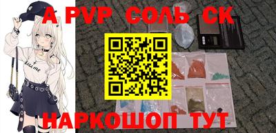 герыч Апшеронск