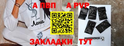 герыч Апшеронск