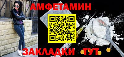 герыч Апшеронск
