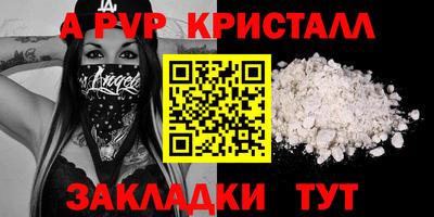 дживик Апрелевка