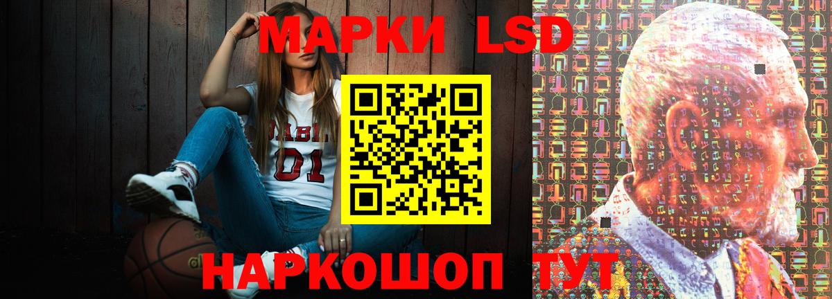 Лсд 25 экстази ecstasy Волжск