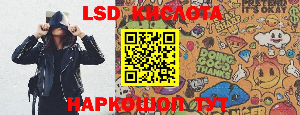 Марки NBOMe 1500мкг  Вход с VPN  Волжск 