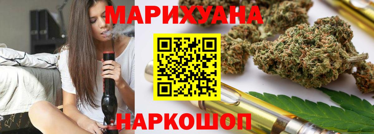 Волжск  Конопля Ganja  Вход с VPN  Конопля VHQ  МАРИХУАНА Ganja 