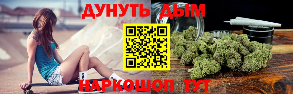 Шишки марихуана гибрид Волжск